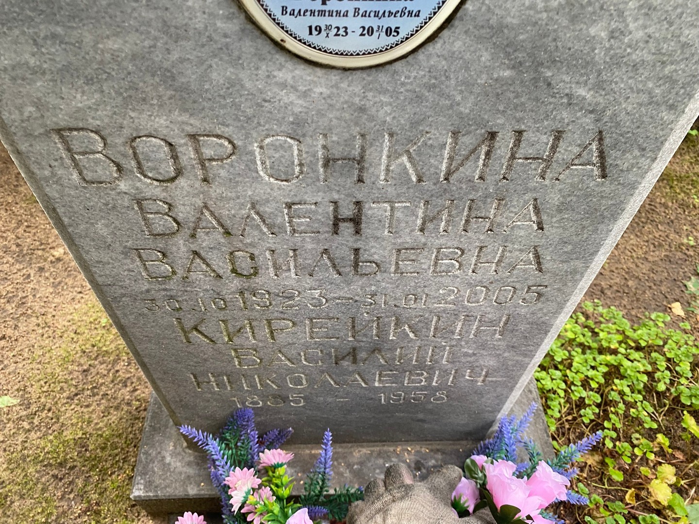 Кирейкин