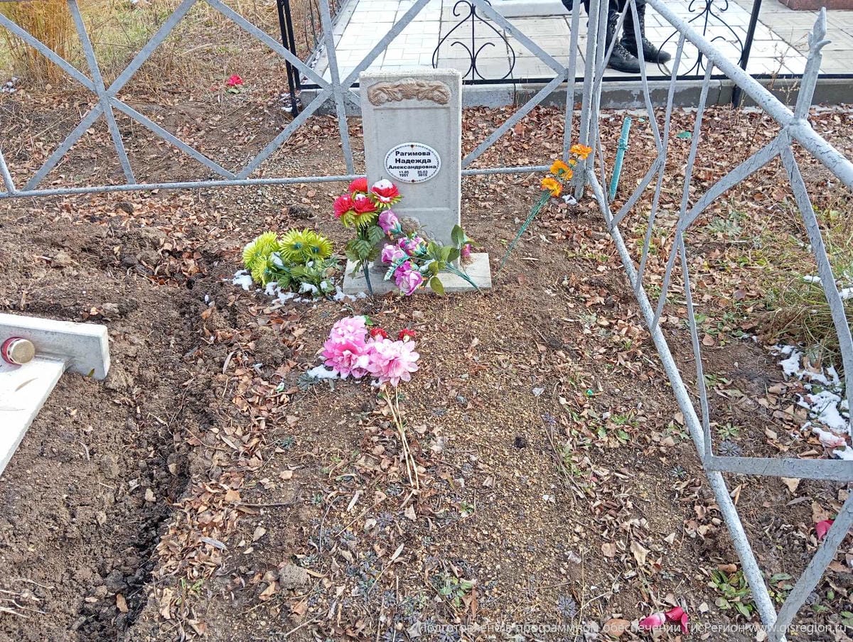 Рагимова Надежда Александровна