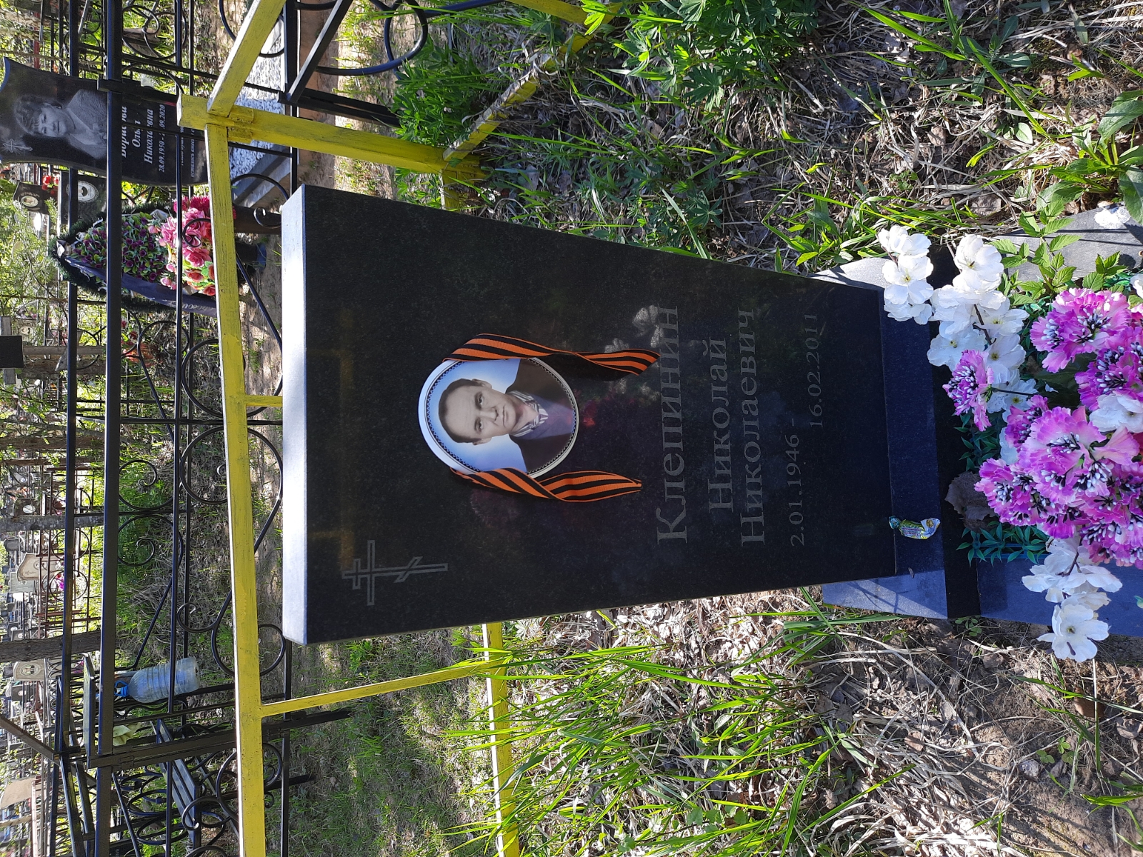 Клепинин Николай Николаевич