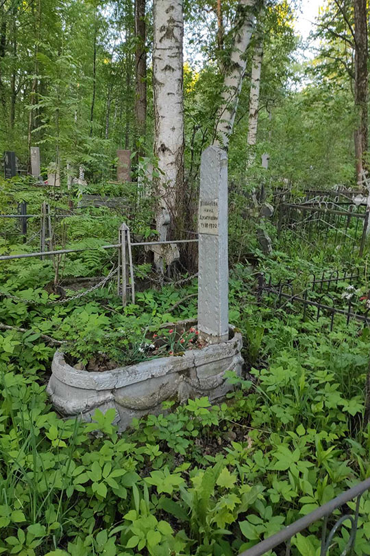 Ковалева Нина Дмитриевна