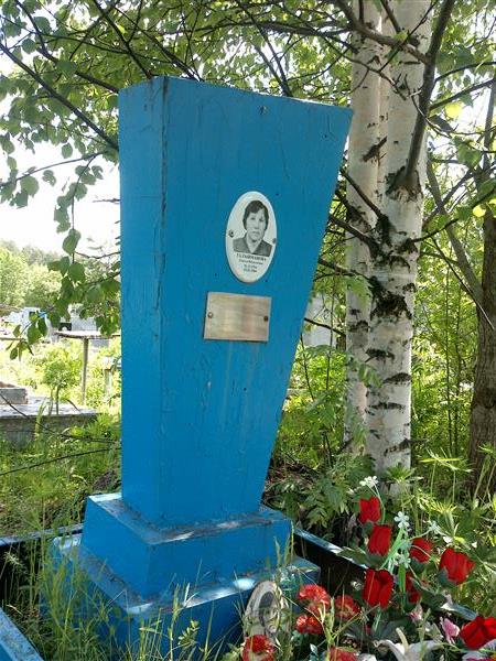Талашманова Таисья Васильевна