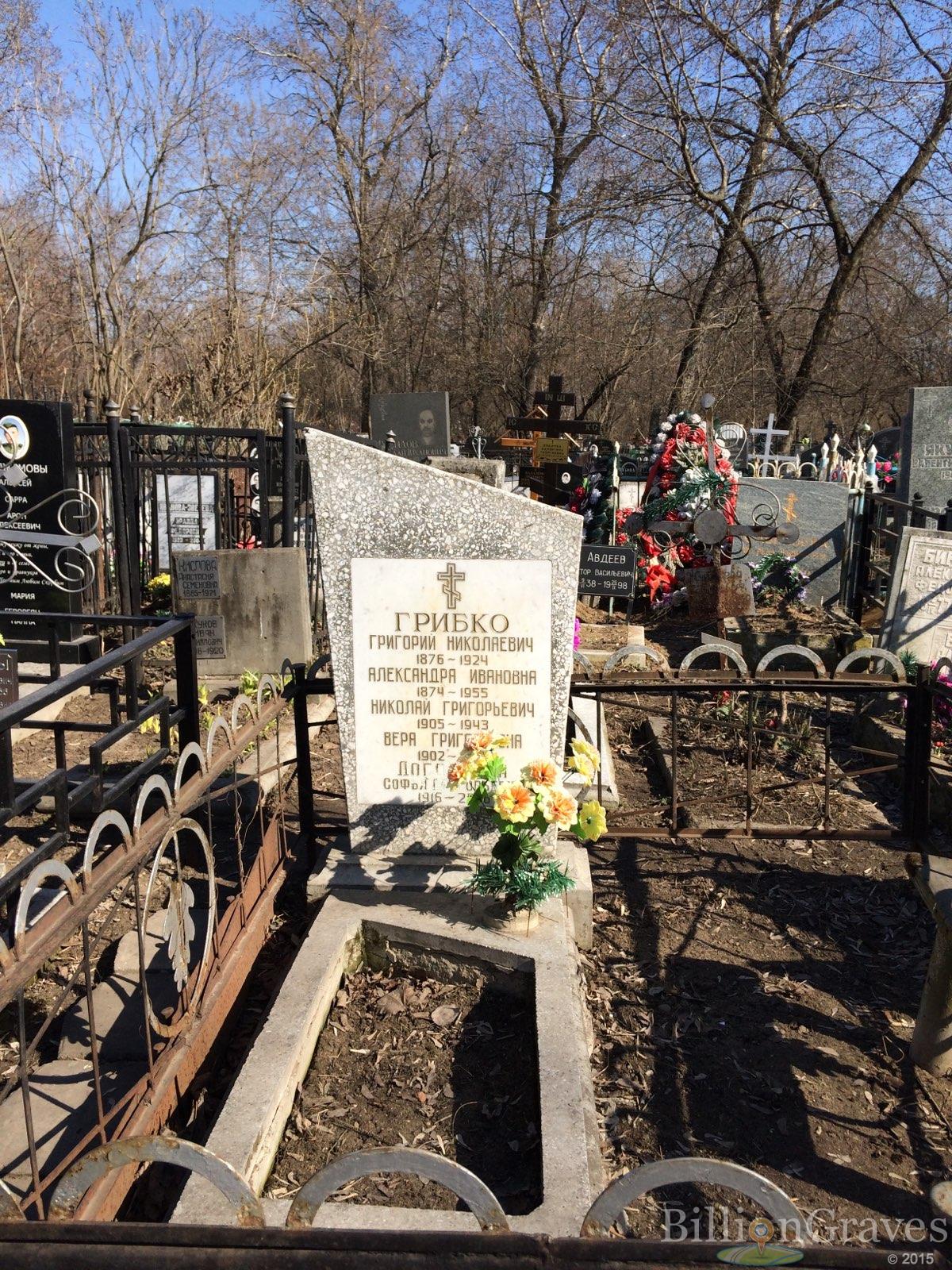 Биджамов Арон Алексеевич