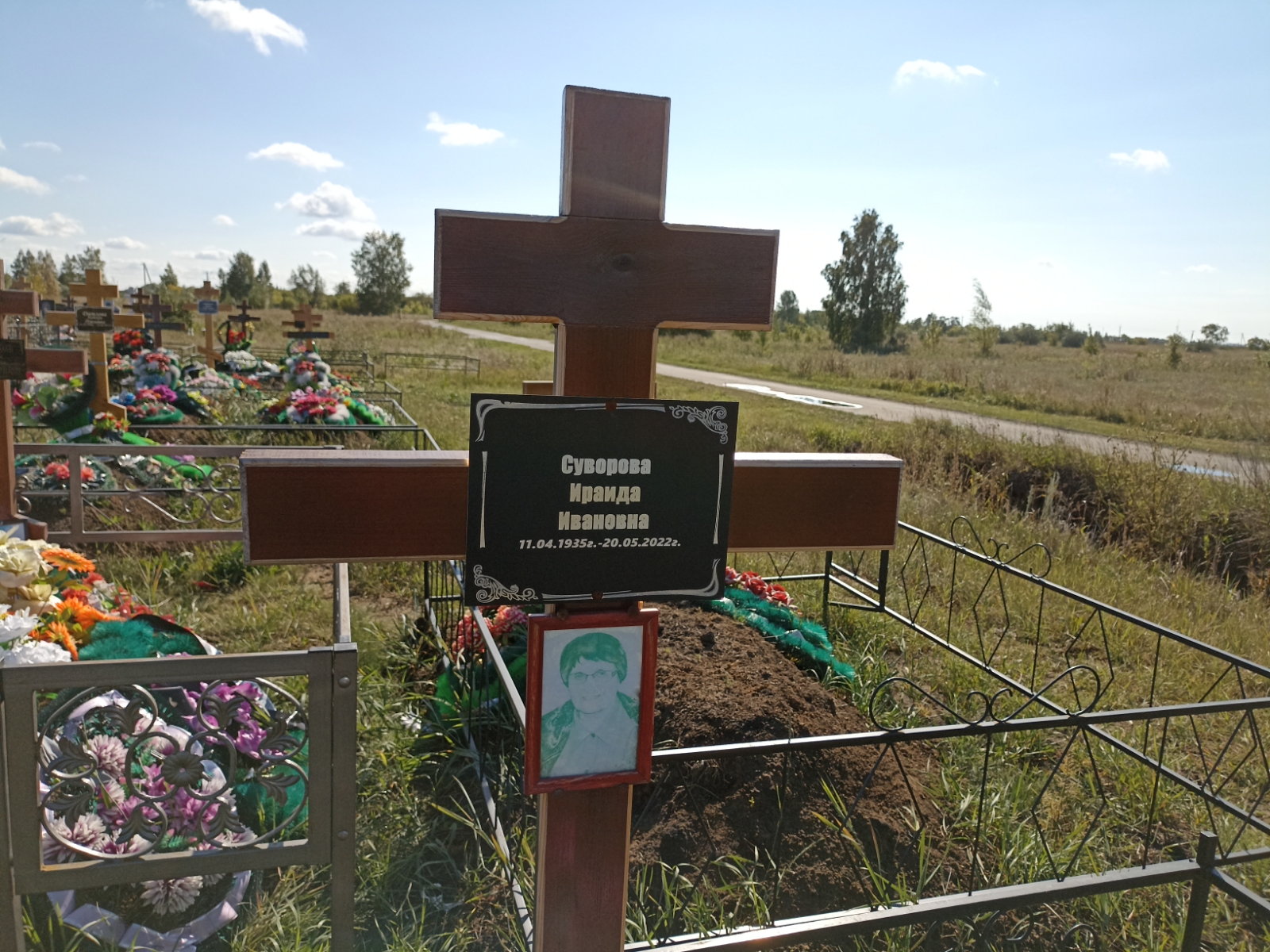 Суворова Ираида Ивановна