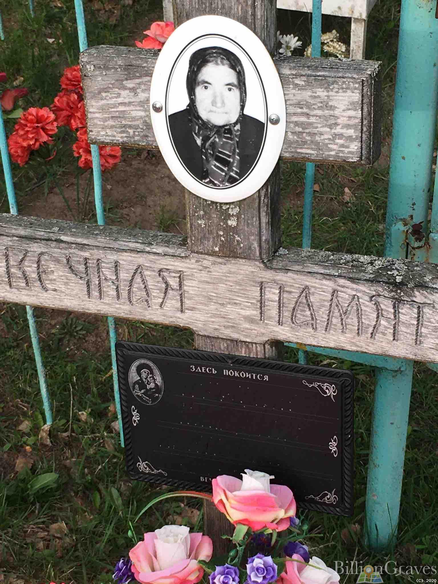 Огурцов Василий Аркадьевич