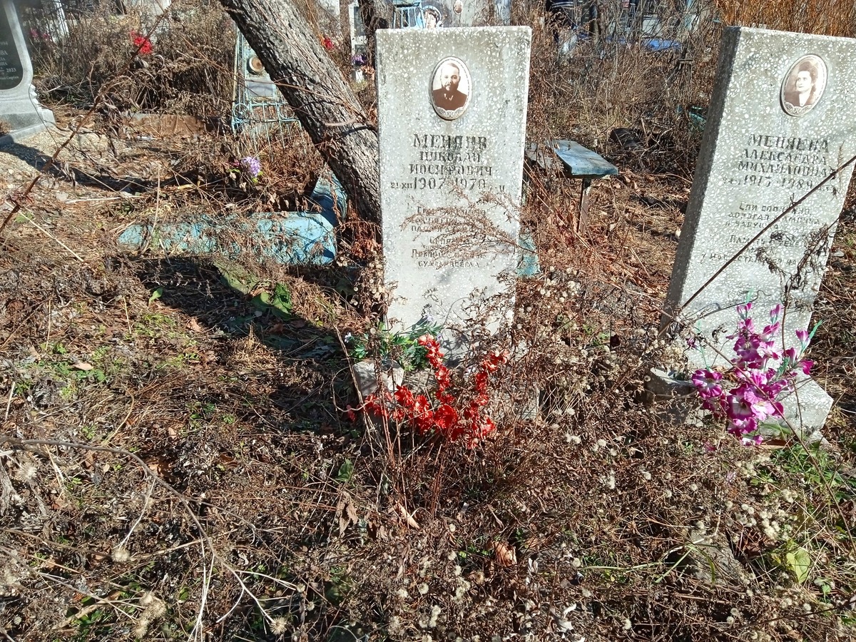 Меняев Николай Иосифович