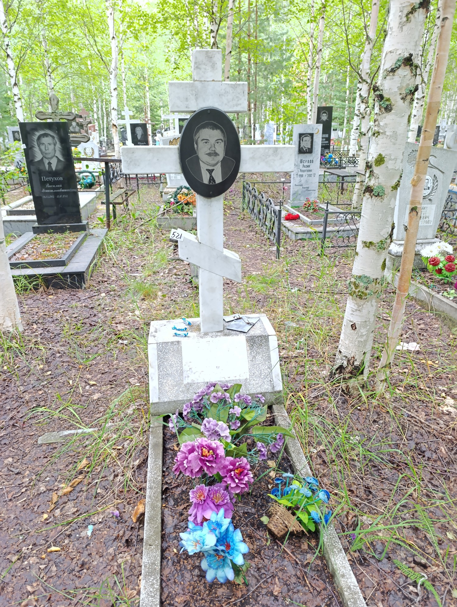 Рюмин Сергей Витальевич