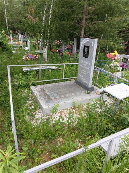 Моршинин Юрий Михайлович