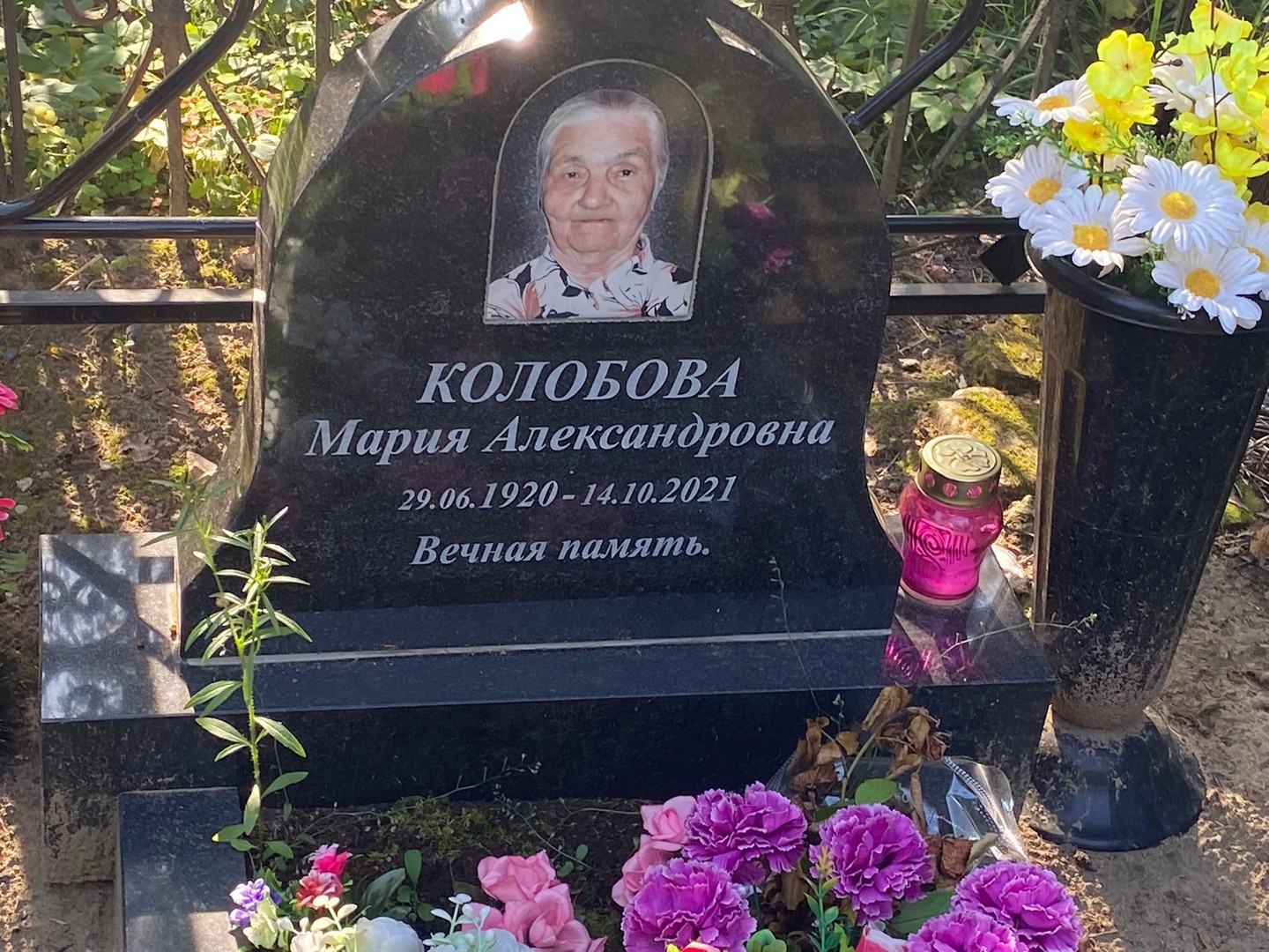 Колобова