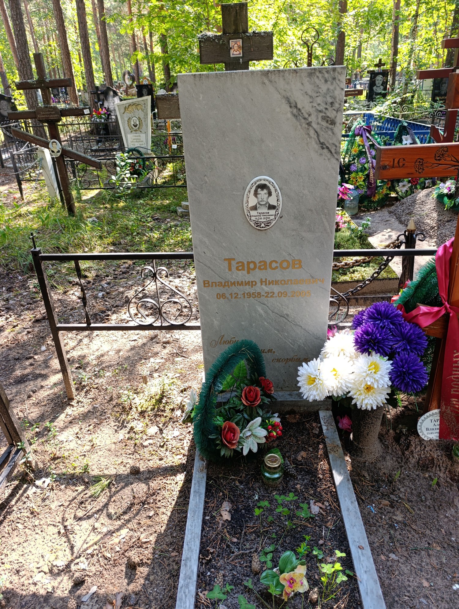 Тарасов Владимир Николаевич