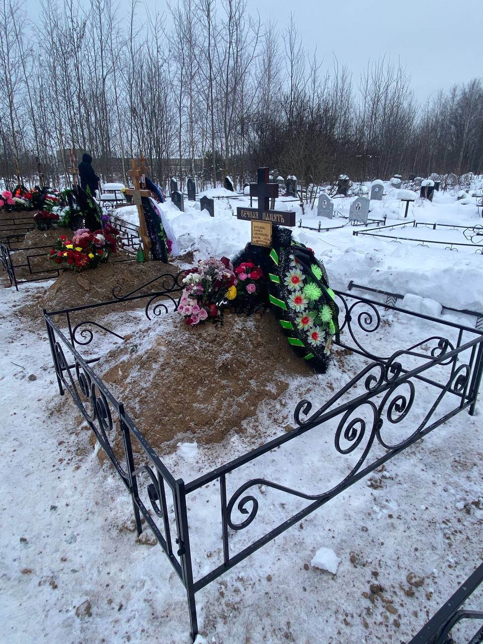 Куражева
