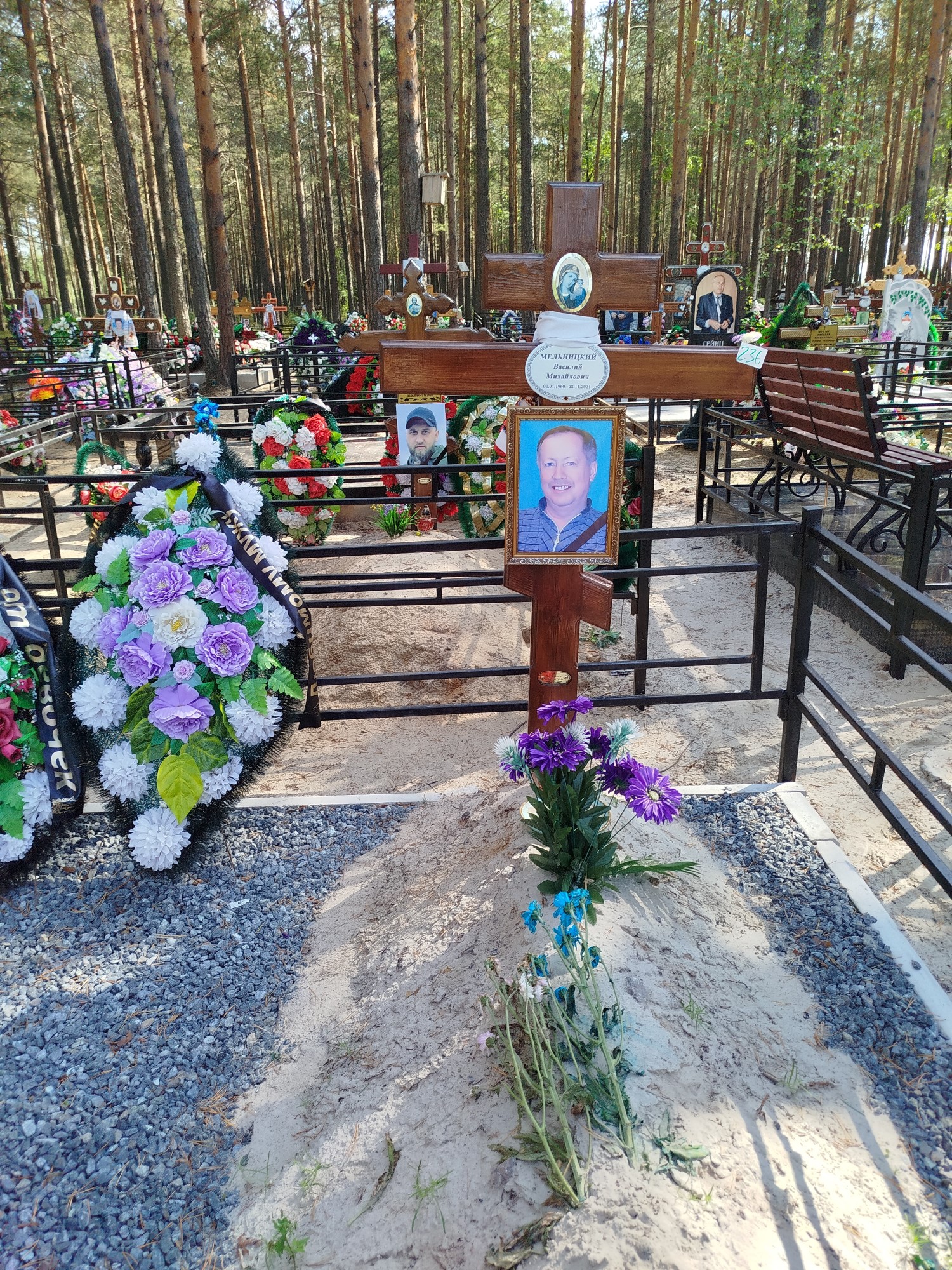 Мельницкий Василий Михайлович