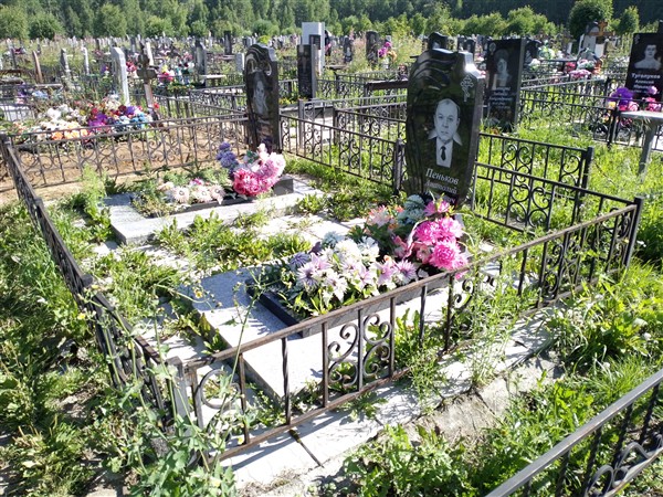 Пеньков Анатолий Иванович