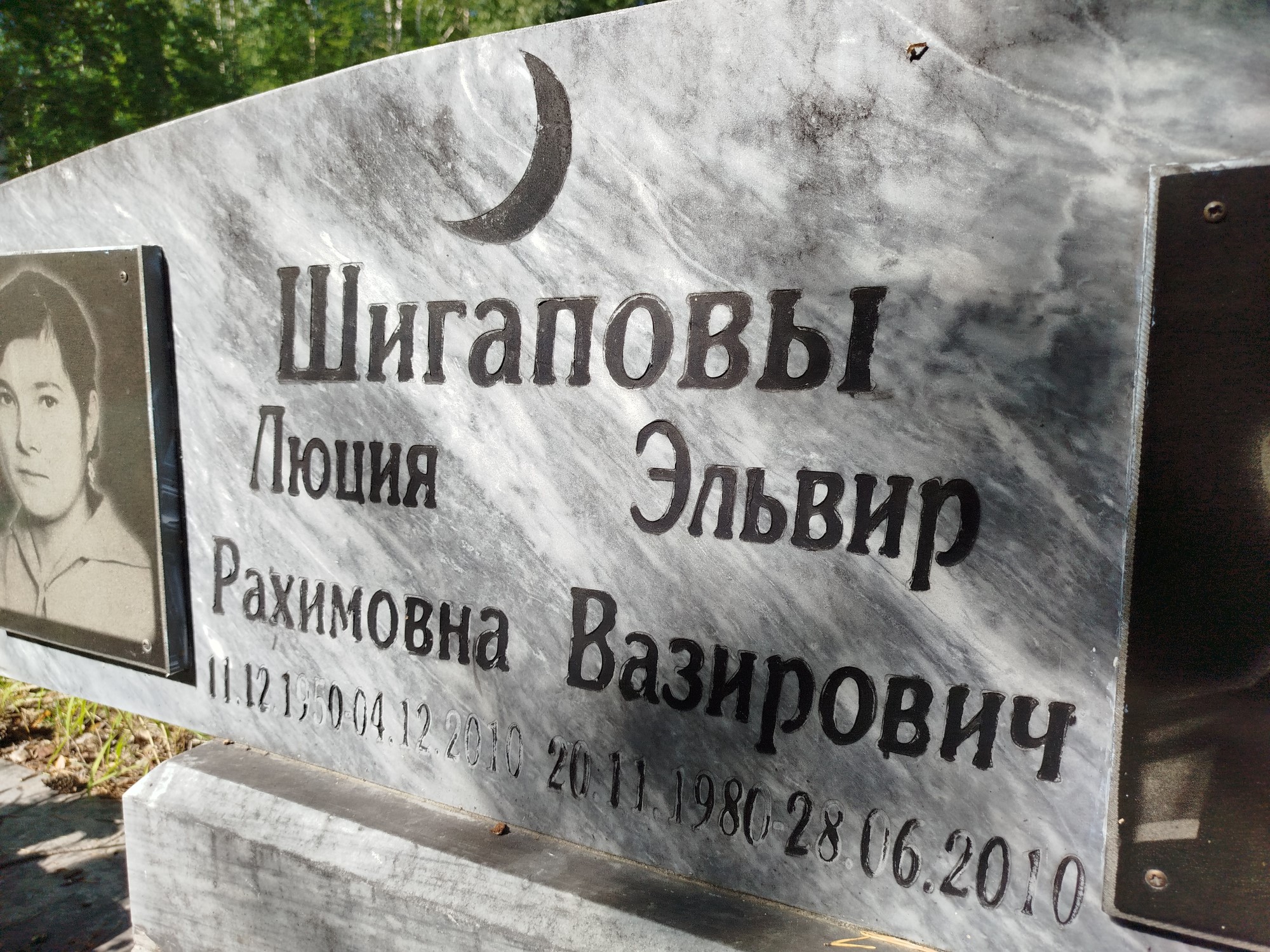 Шагилов Эдьвир Вазирович
