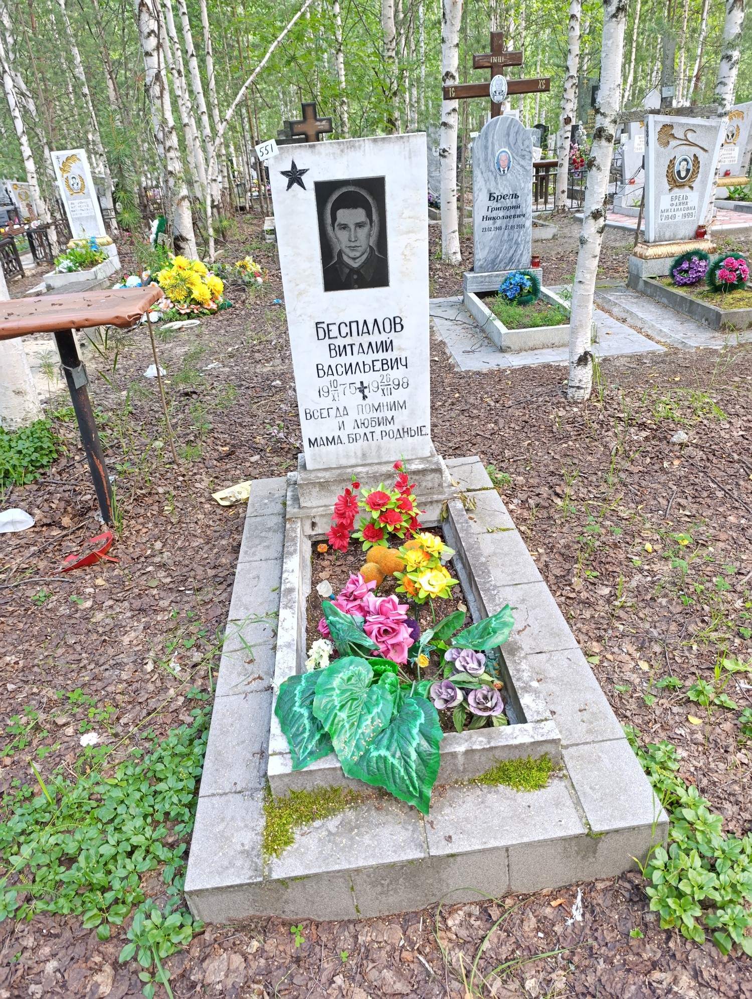 Беспалов Виталий Васильевич