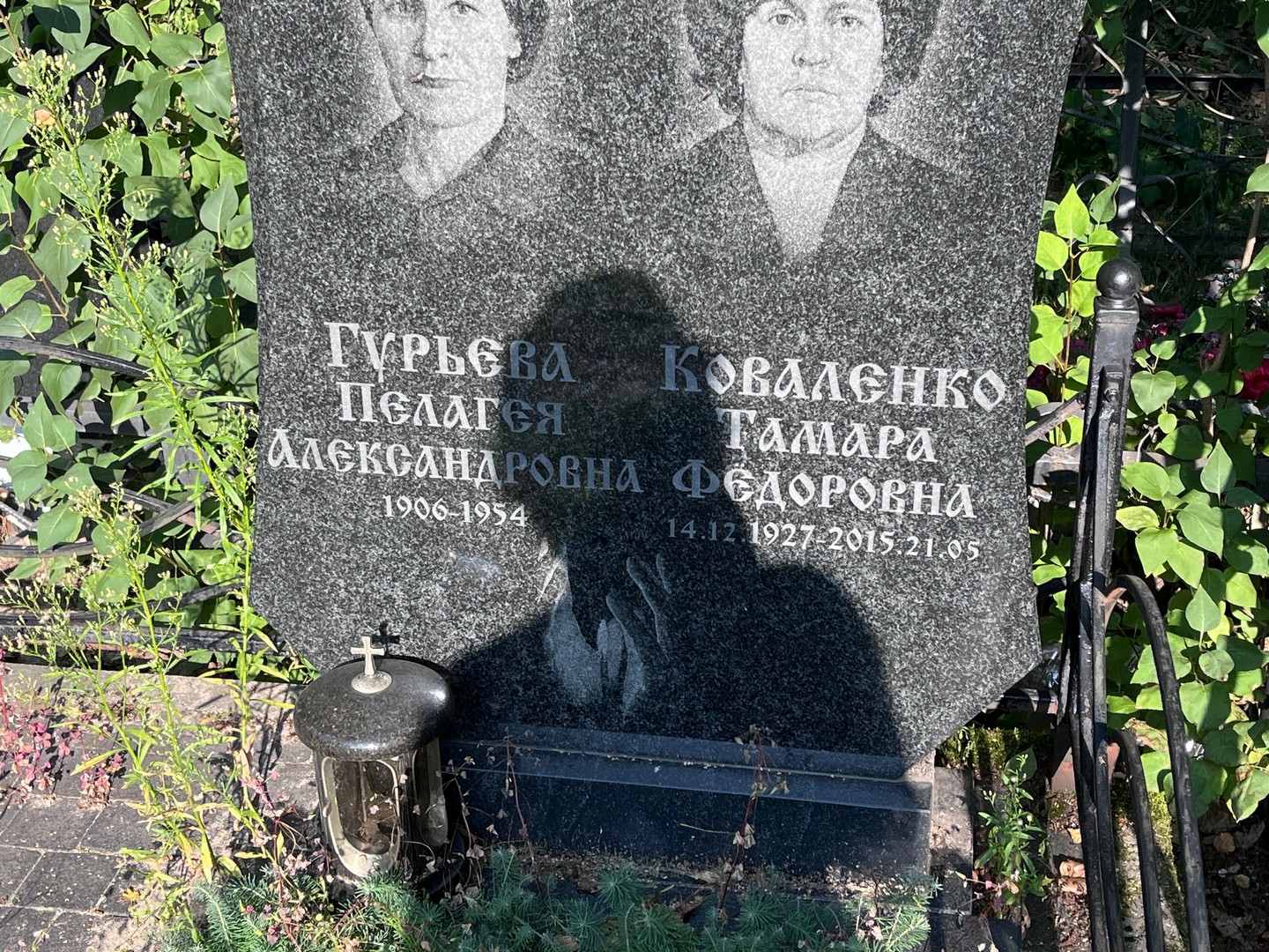 Гурьева Пелагея Александровна