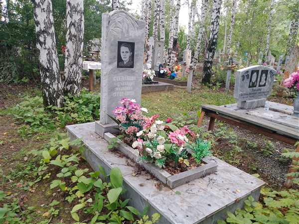 Степанова Александра Ивановна