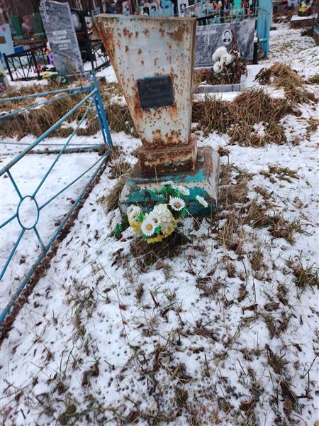 Валова Вера Михайловна