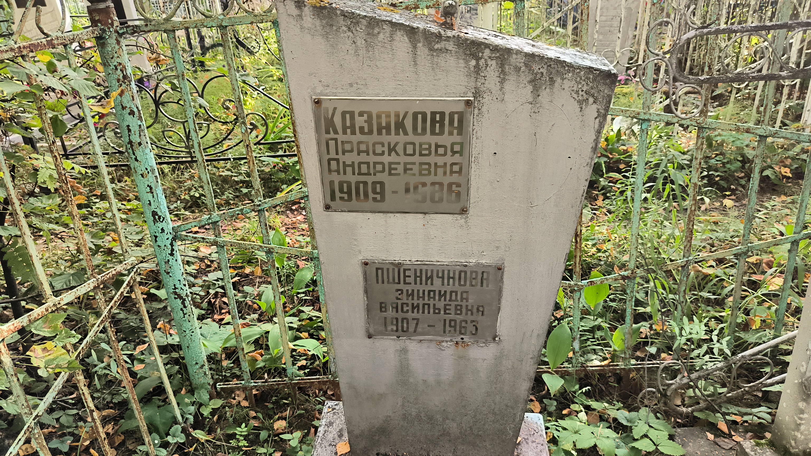 Хабибулин Олег Геннадьевич