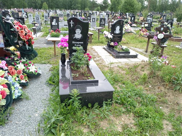 Назарова Елена Петровна