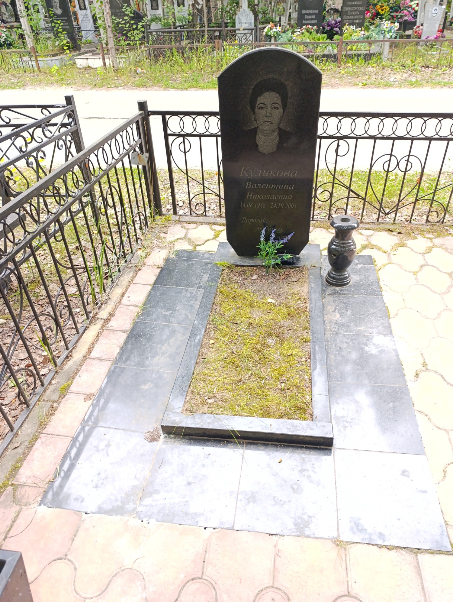 Куликова Валентина Николаевна