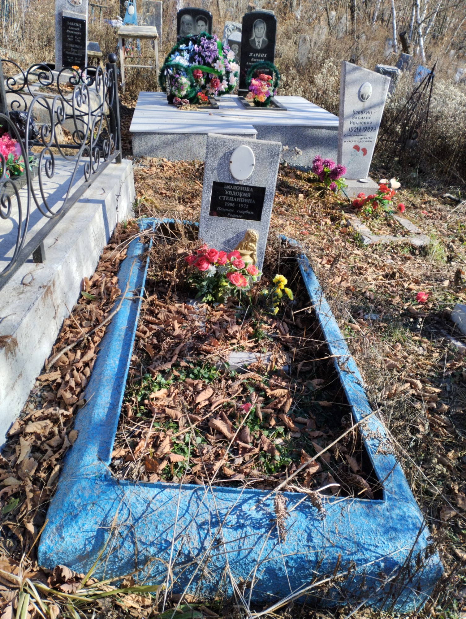 Полозова Евдокия Степановна