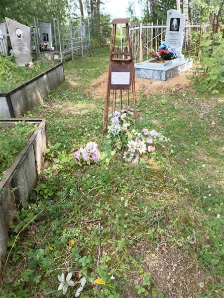 Клементьева Кристина Ивановна