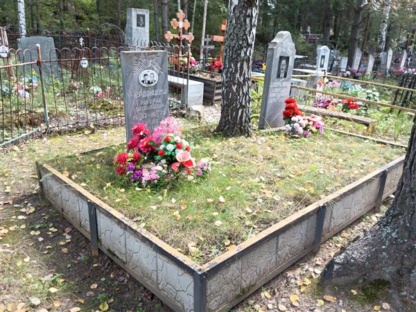 Черданцева Елена Терентьевна