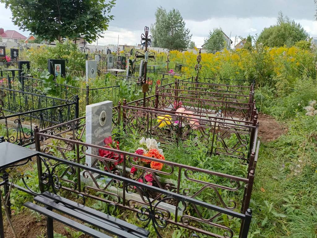 Савосина Лидия Ивановна