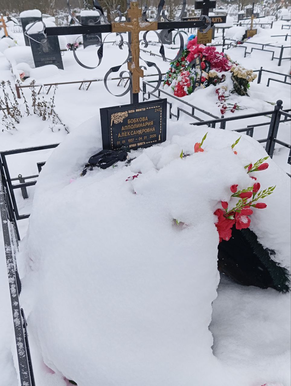 Апполинария Бобкова Александровна