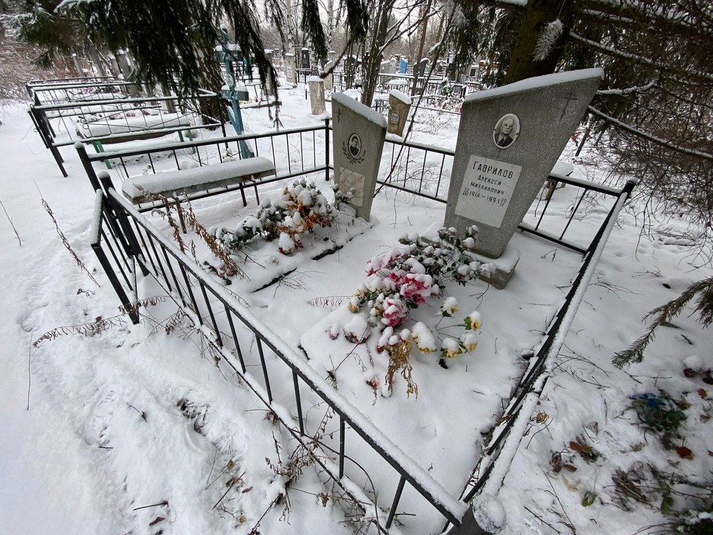 Гаврилов Алексей Михайлович