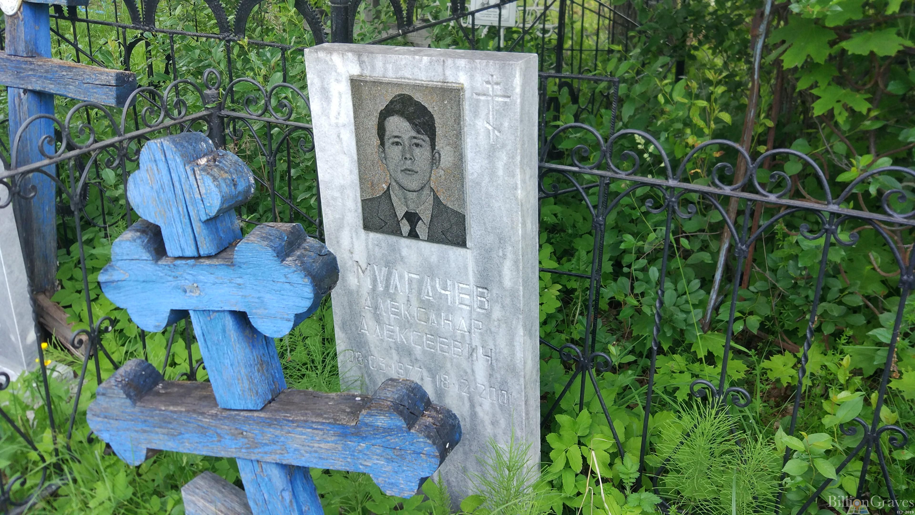 Мулгачёв Александр Алексеевич
