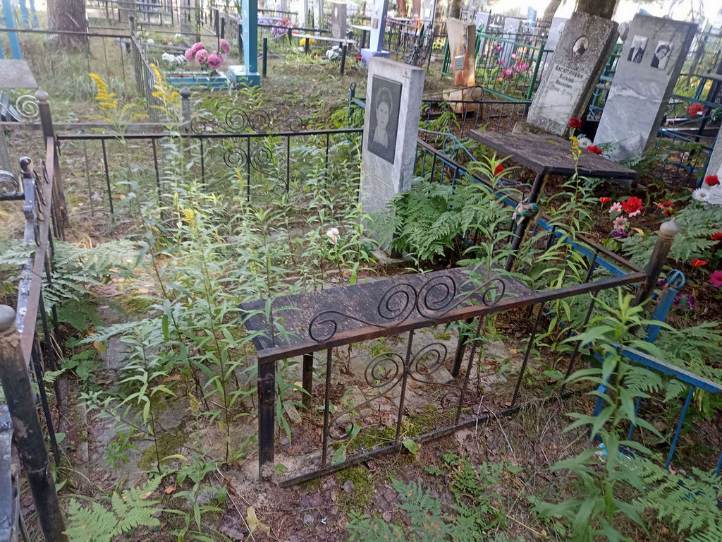 Александрова Любовь Васильевна