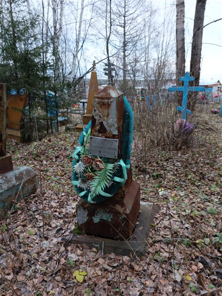 Шляхтина Екатерина Степановна