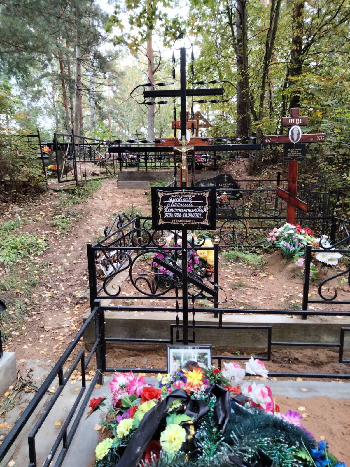Яковлев Евгений Константинович