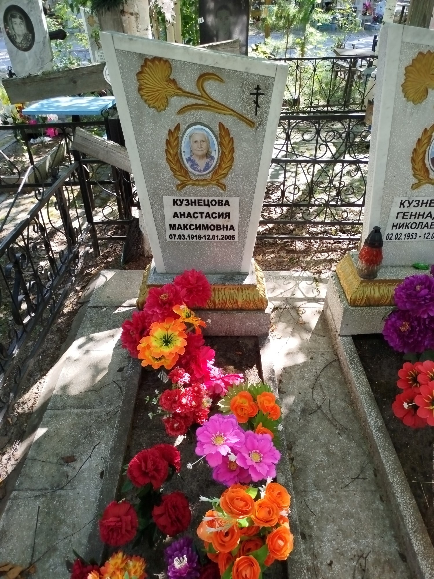 Кузнецова Анастасия Максимовна