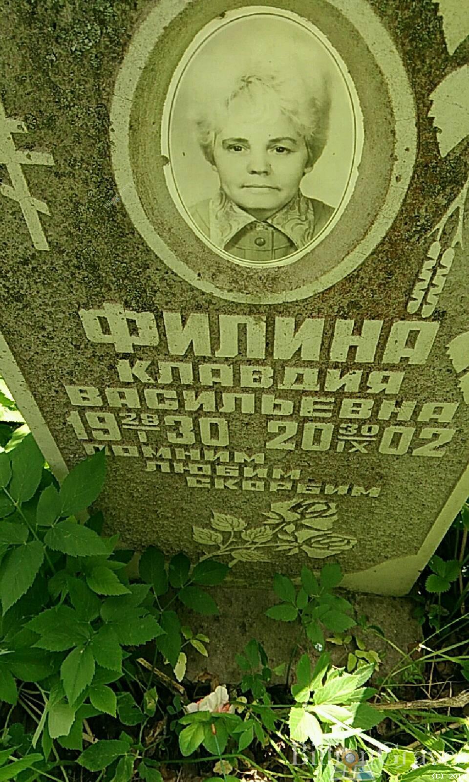 Гусев Константин Васильевич