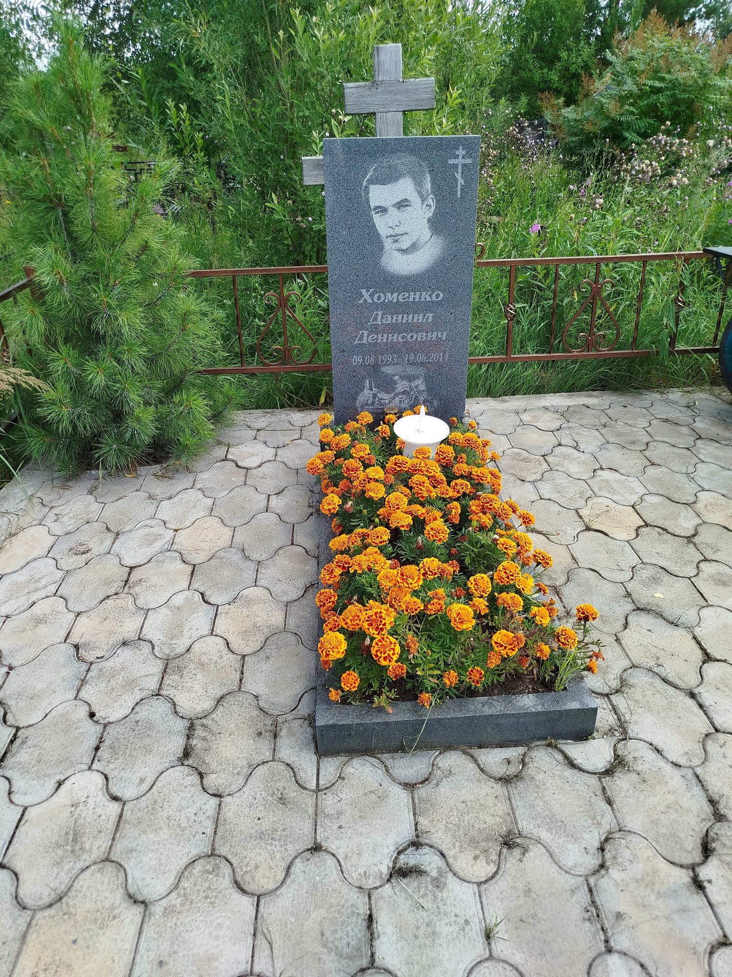 Хоменко Даниил Денисович