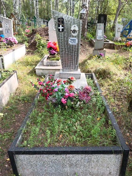 Ушаков Георгий Иванович