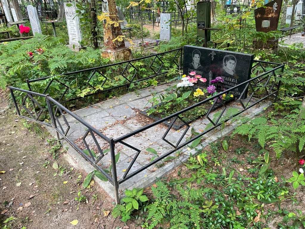 Иванова Зинаида Ильинична