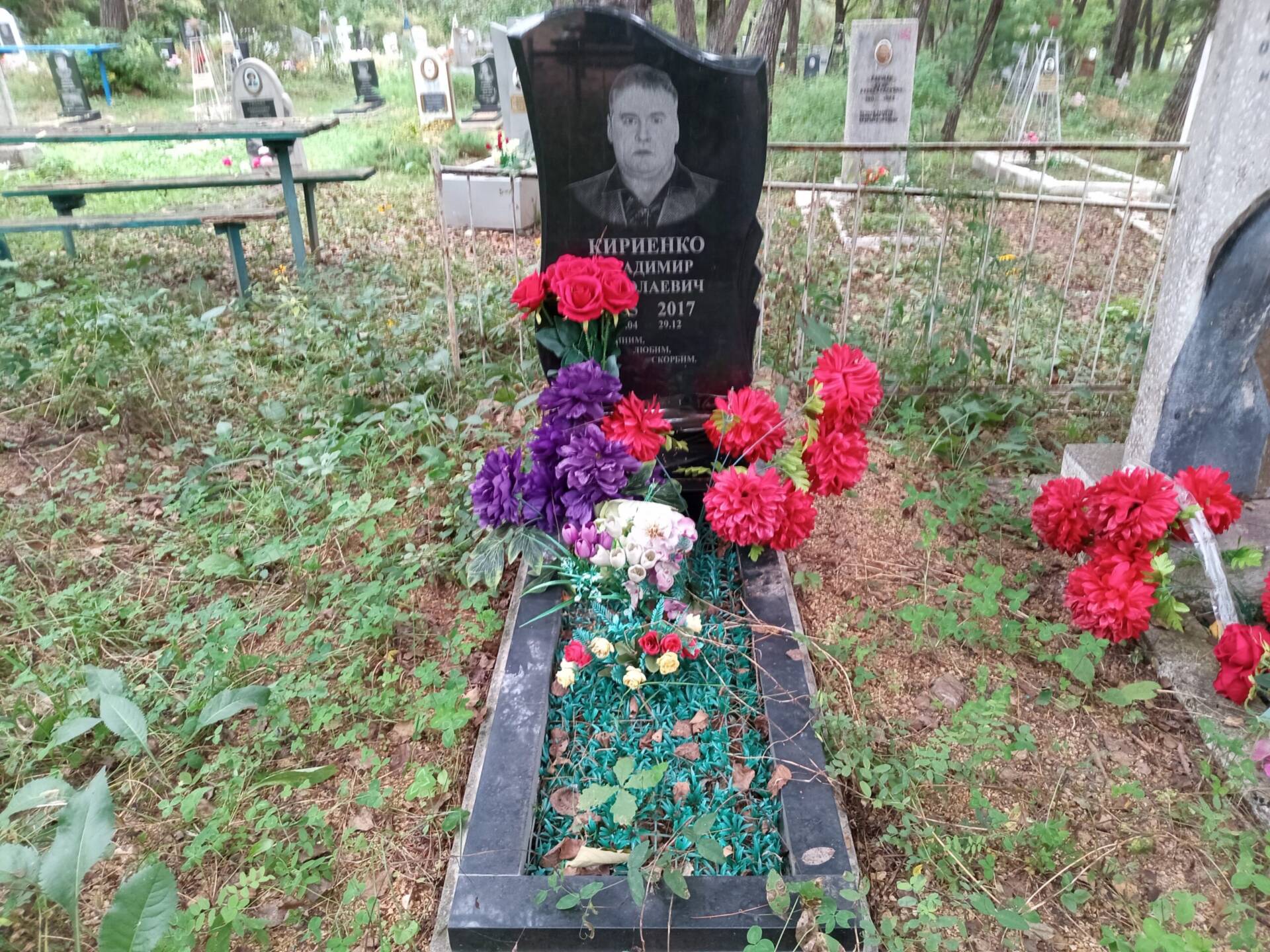 Кириенко Владимир Николаевич
