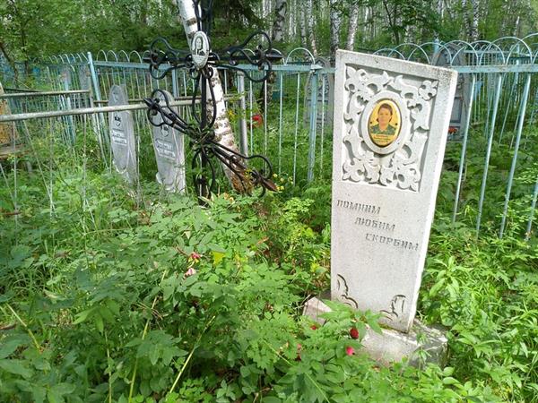 Реутова Екатерина Федотовна