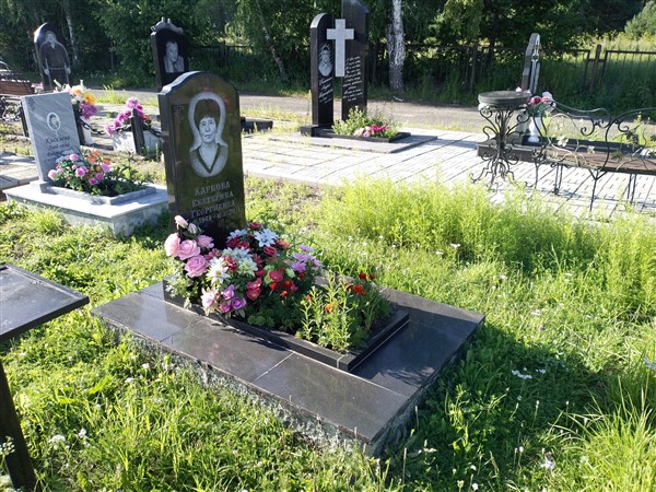 Карпова Екатерина Георгиевна