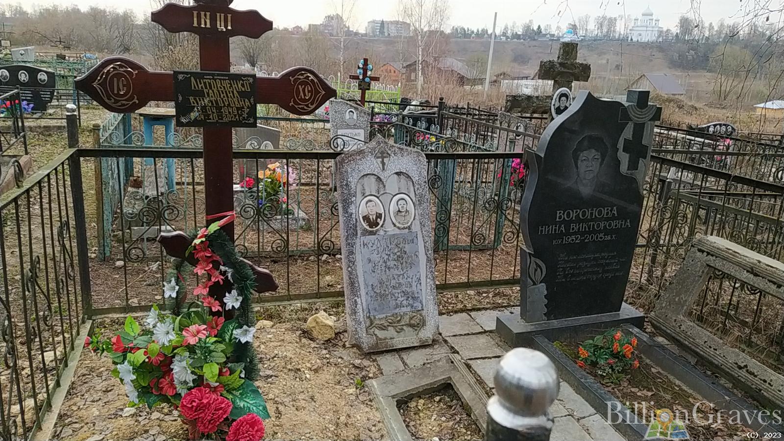 Воронова Нина Викторовна