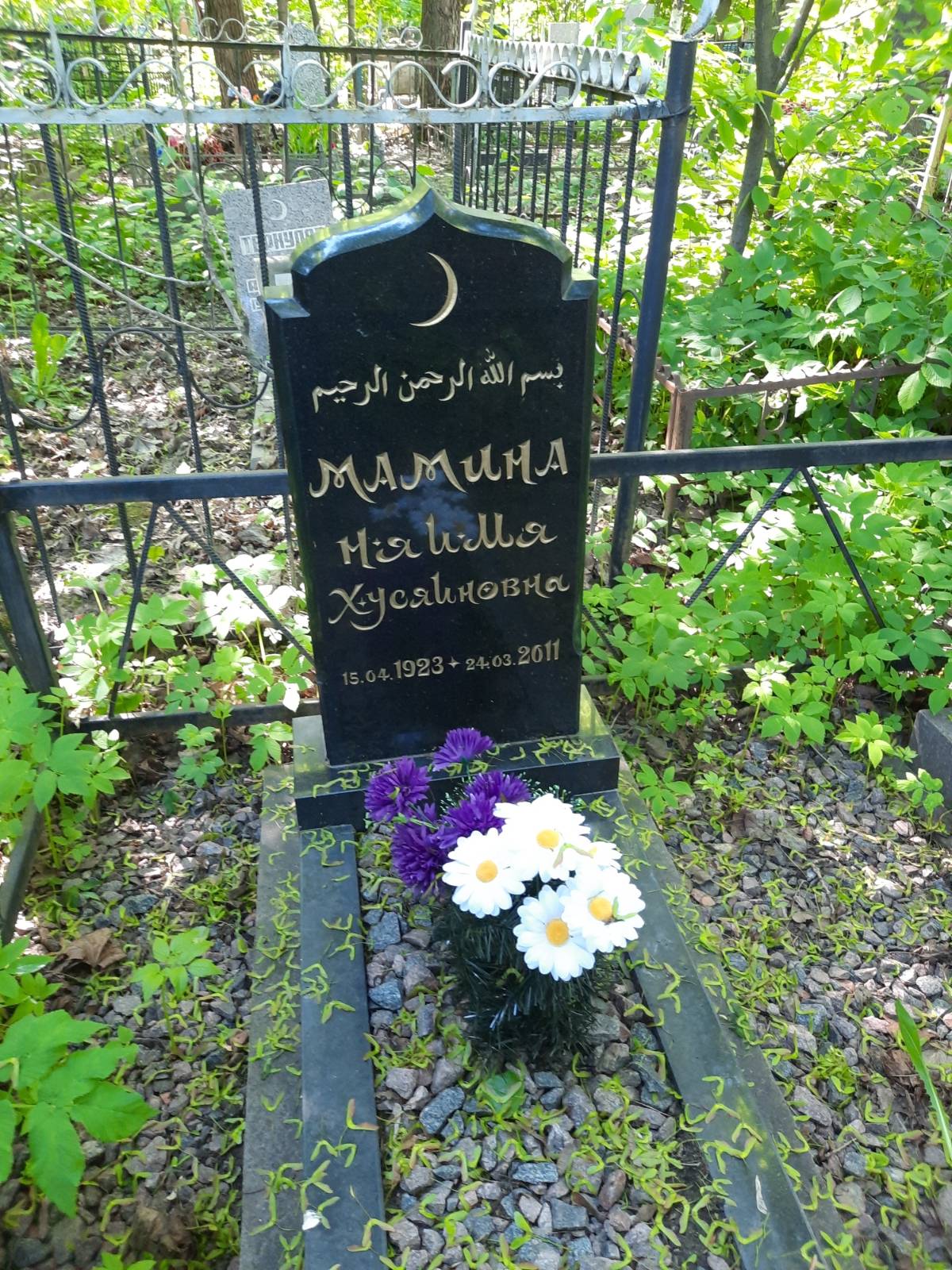 Акчурина Аиша Хуснудиновна