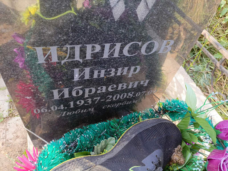 Инзир Идрисов Ибраевич
