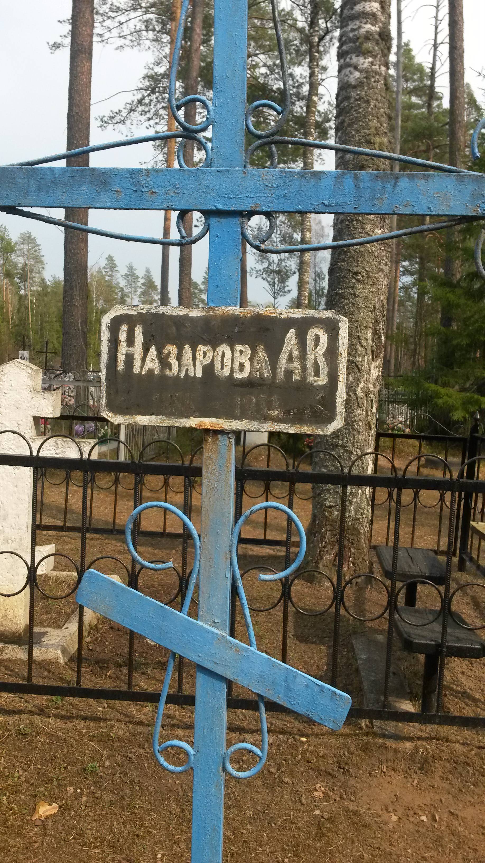Стехов Алексей Михайлович
