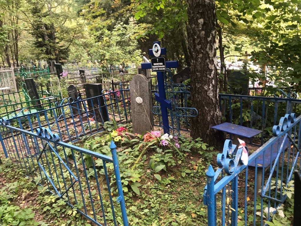 Лоскутова Людмила Евгеньевна
