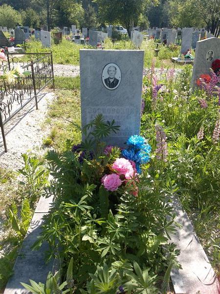 Сосновских Геннадий Иванович