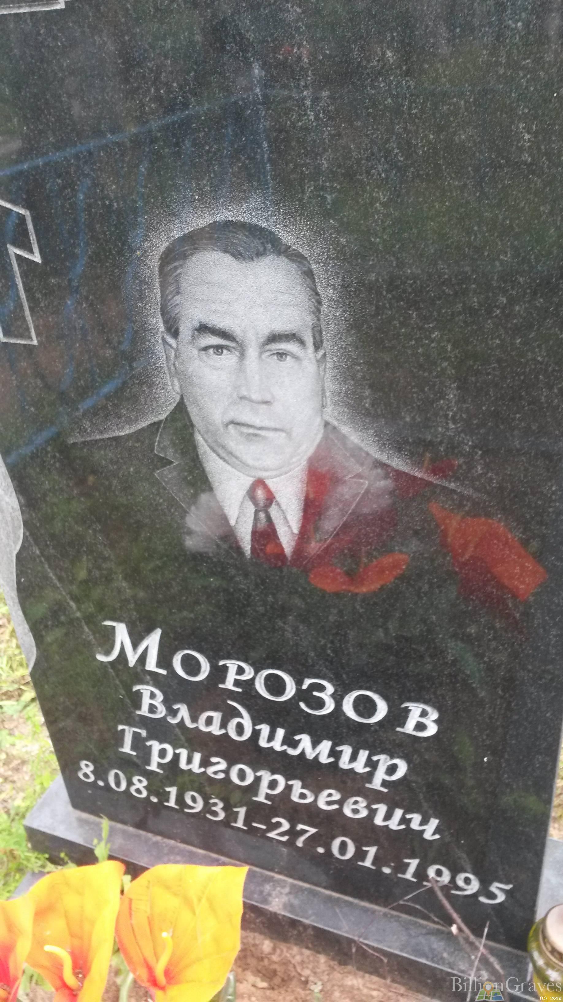 Семёнов Никита