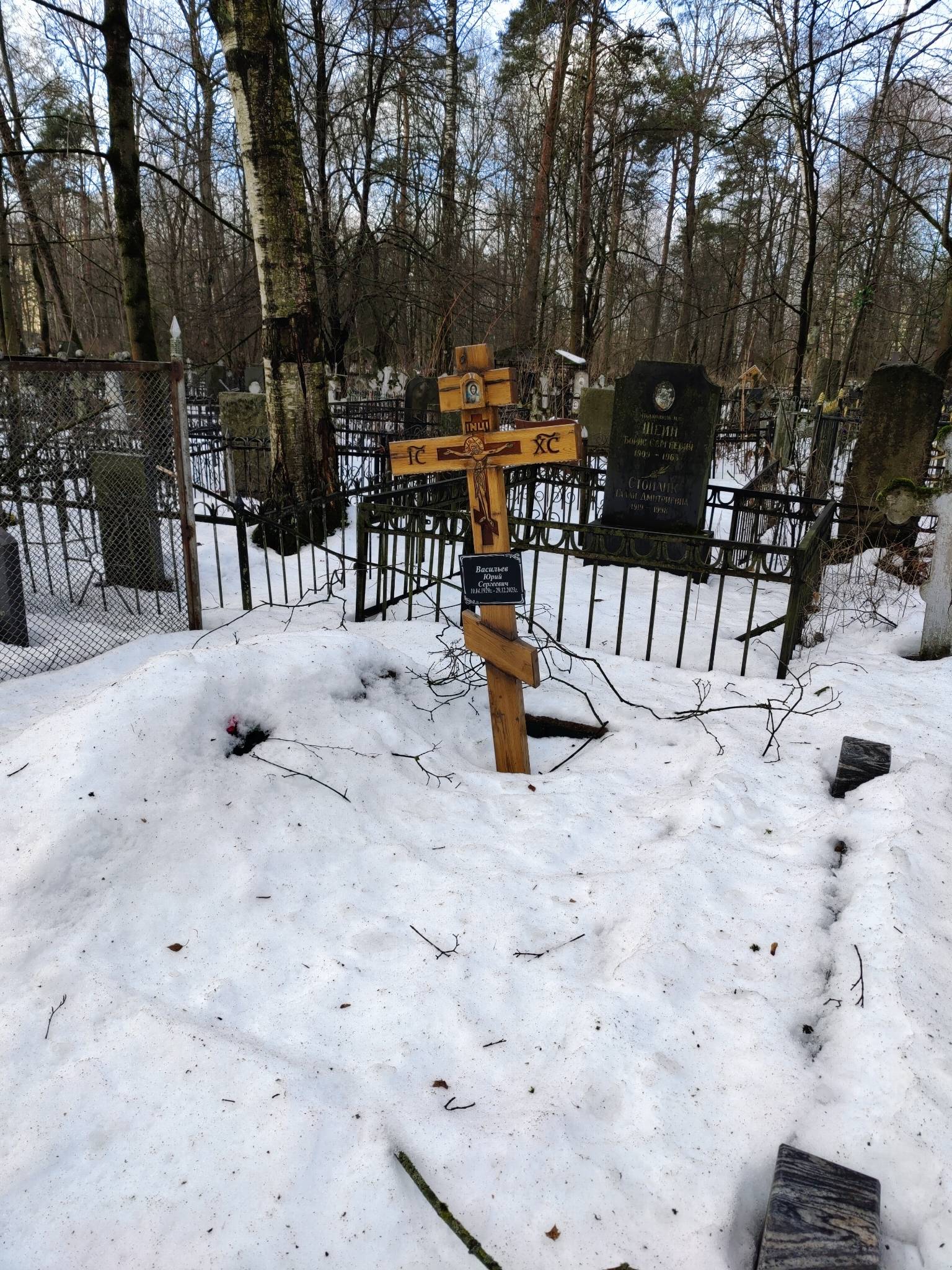 Васильев Юрий Сергеевич